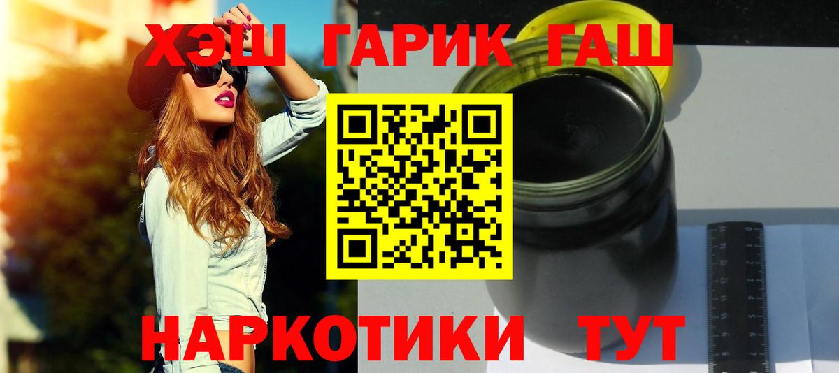 ГАШ ice o lator  Вход с VPN  Бугуруслан  ГАШИШ ice o lator 