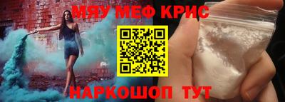 наркотики Лесосибирск