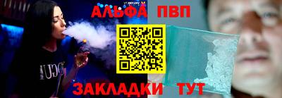 PSILOCYBIN Ливны