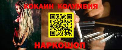 PSILOCYBIN Ливны