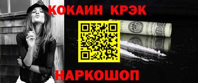 наркотики Лесосибирск