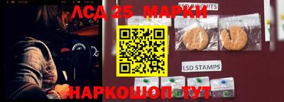 наркотики Лесосибирск