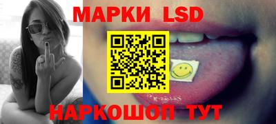 наркотики Лесосибирск
