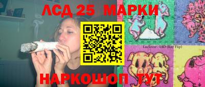 наркотики Лесосибирск