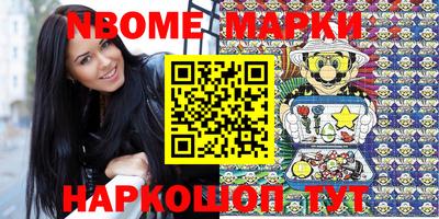 PSILOCYBIN Ливны
