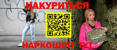 наркотики Лесосибирск