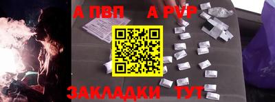 наркотики Лесосибирск