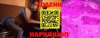 PSILOCYBIN Ливны