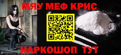 наркотики Лесосибирск