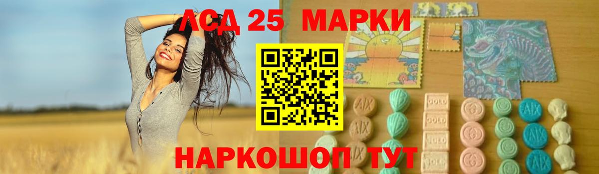 Бугуруслан  LSD-25 экстази кислота  Вход с VPN  блэк спрут онион  LSD-25 экстази кислота 