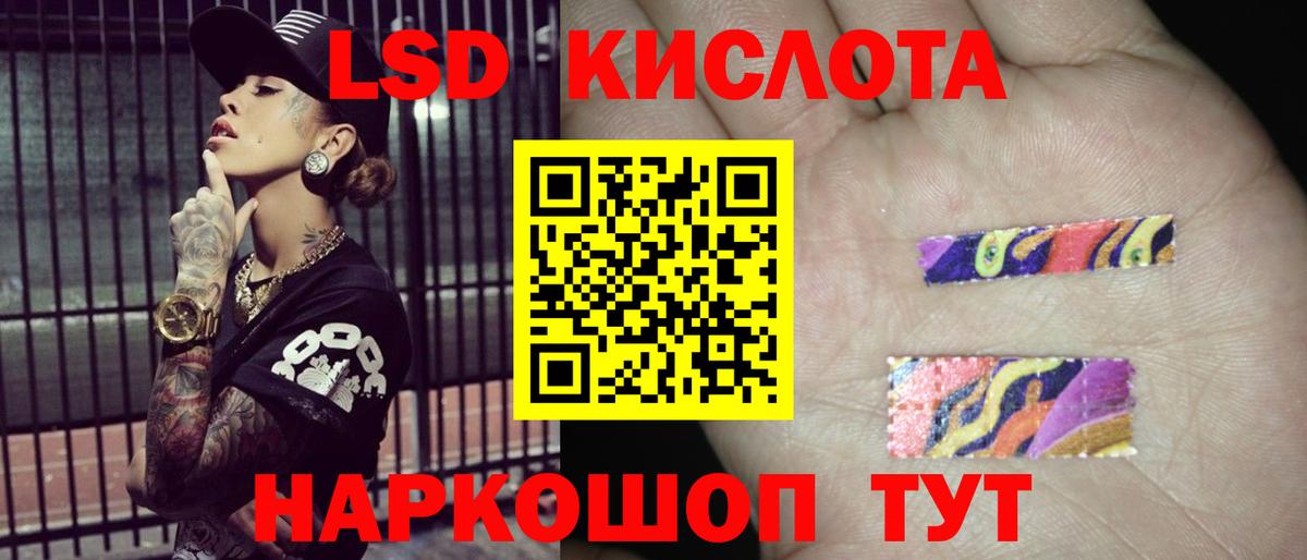 LSD-25 экстази ecstasy Бугуруслан