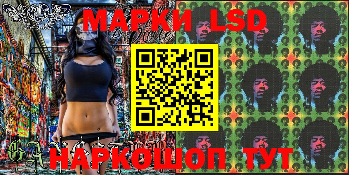 Наркотические марки 1500мкг  Марки 25I-NBOMe  Бугуруслан  Вход с VPN 