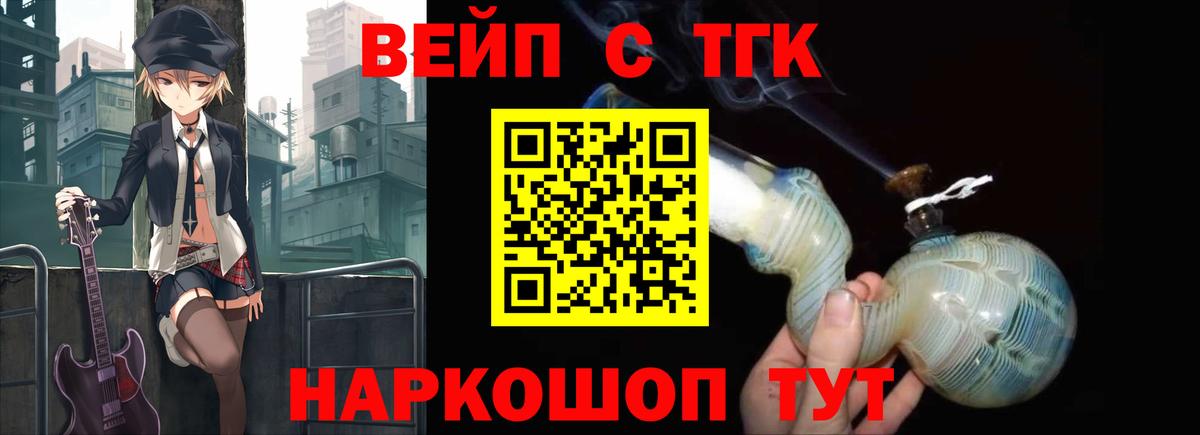 Дистиллят ТГК концентрат Бугуруслан