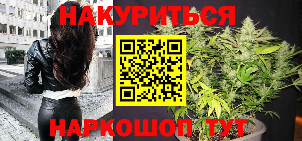 Бошки Шишки тримм Бугуруслан